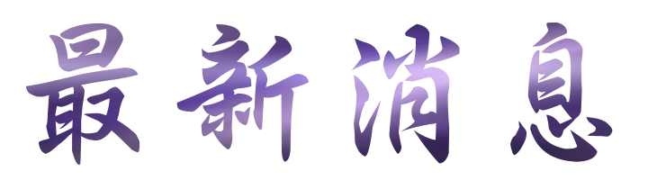 婚友社推薦-找婚友社-相親以結婚為目的 婚友社推薦-找婚友社-相親以結婚為目的
